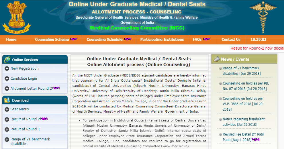 NEET Counselling 2nd Round Result 2018