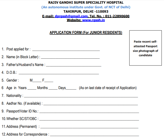 Rajiv Gandhi Super Speciality Hospital Recruitment 2018