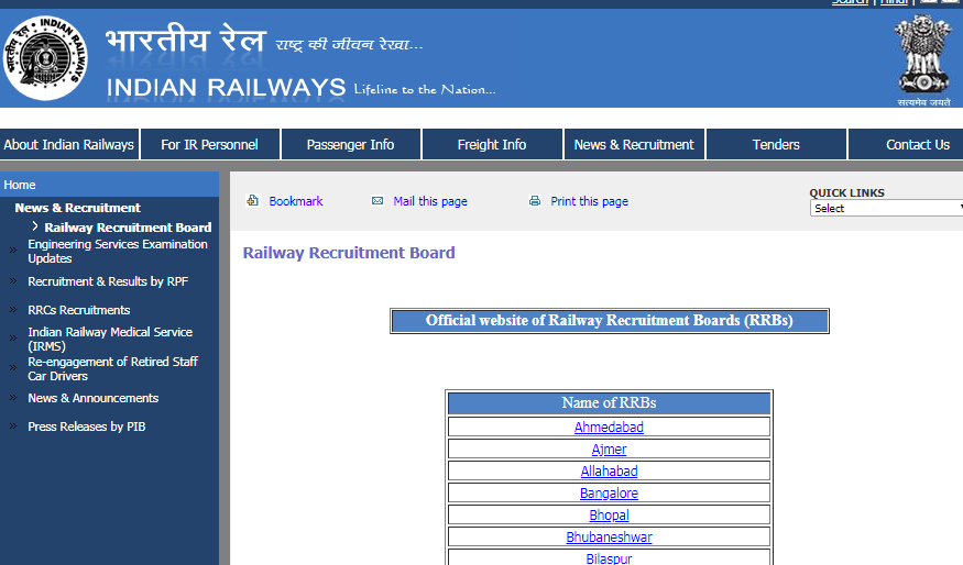 RRB Group D Admit Card 2018