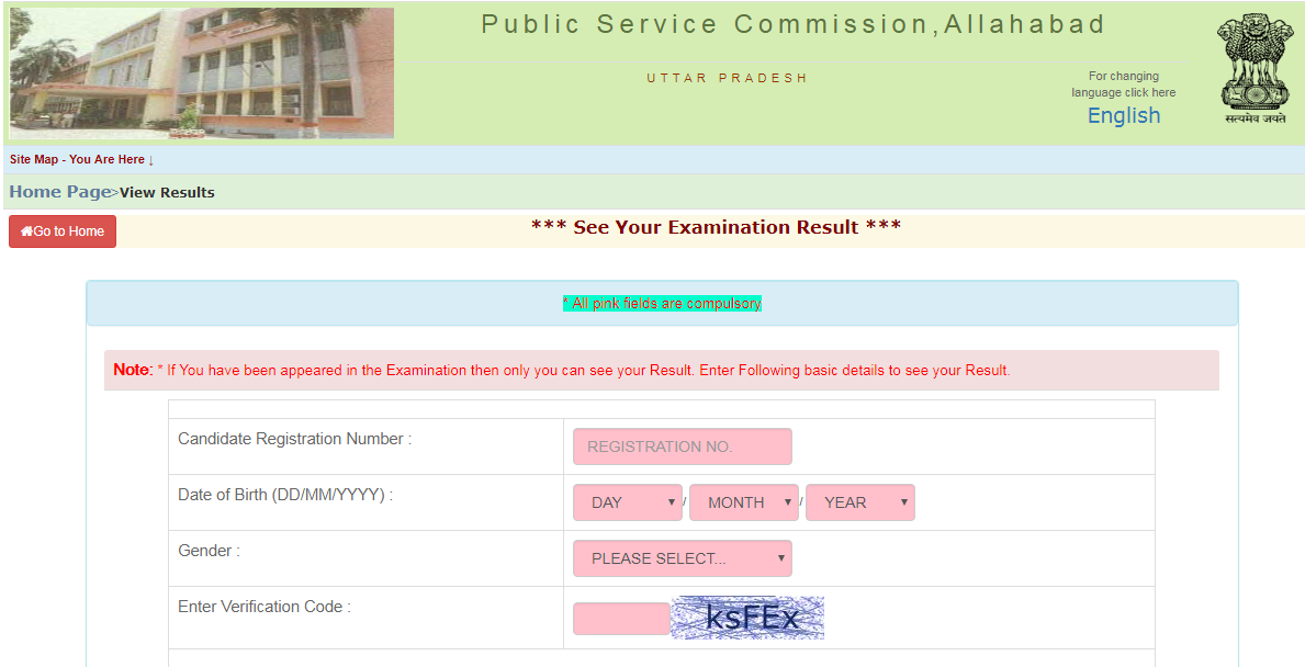 UPPSC Direct Recruitment Exams New Written Test Pattern Available Now