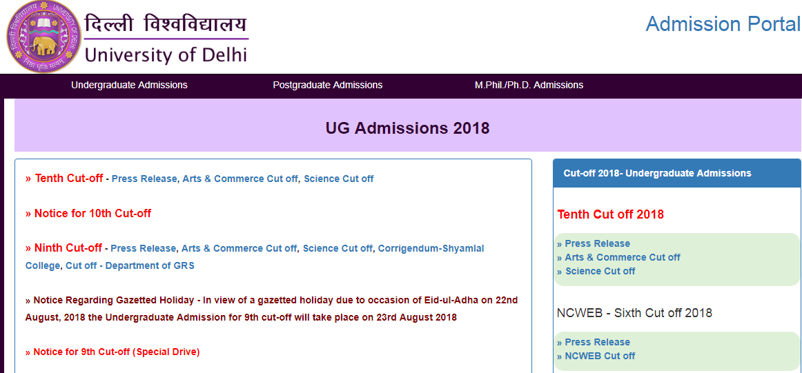 DU Date Sheet 2019