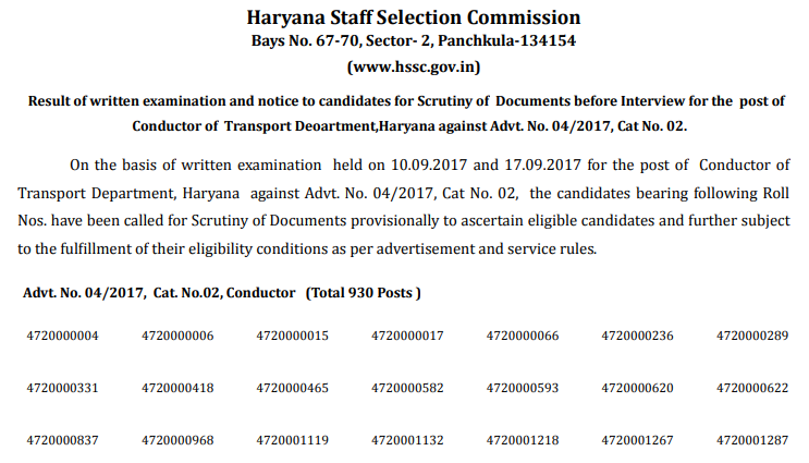 HSSC Conductor Result 2018