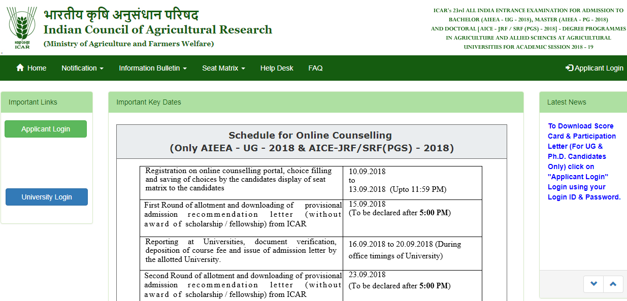 ICAR AIEEA 2018 Counselling