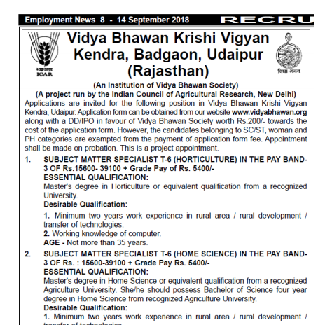 Krishi Vigyan Kendra Recruitment 2018