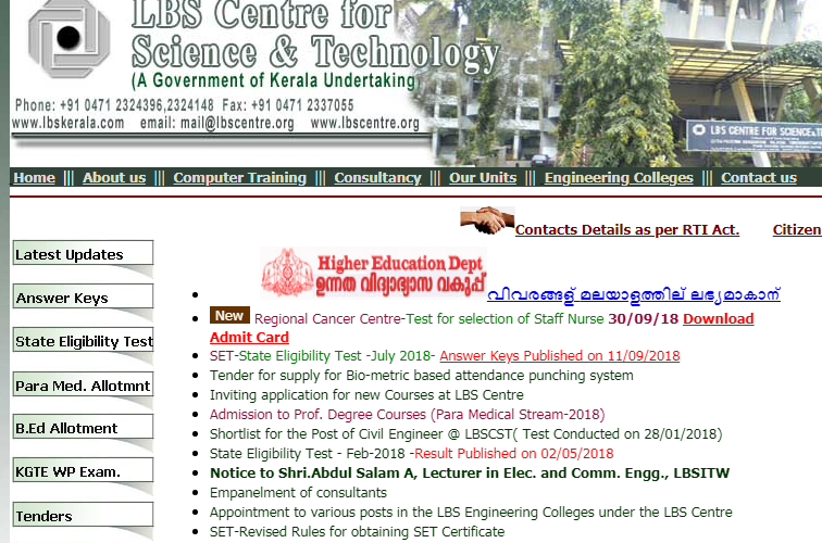 LBS Paramedical Admission 2018