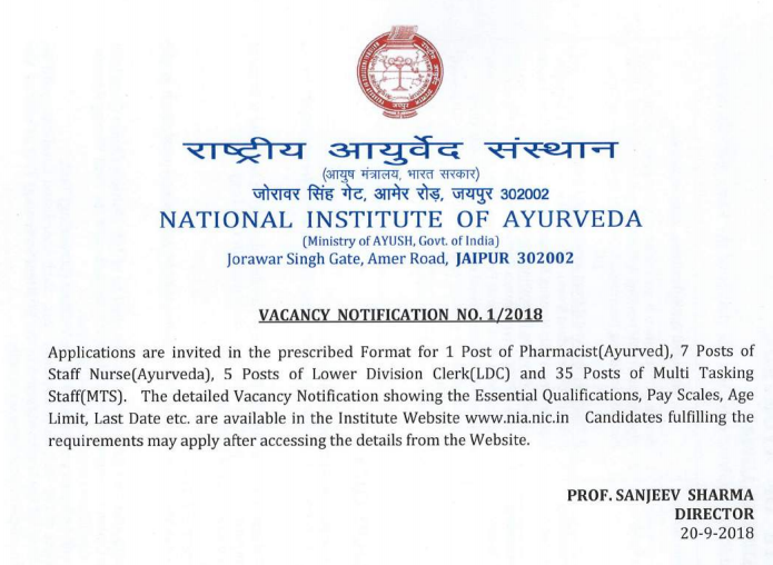 National Institute of Ayurveda Pharmacist, Staff Nurse, LDC, MTS Recruitment