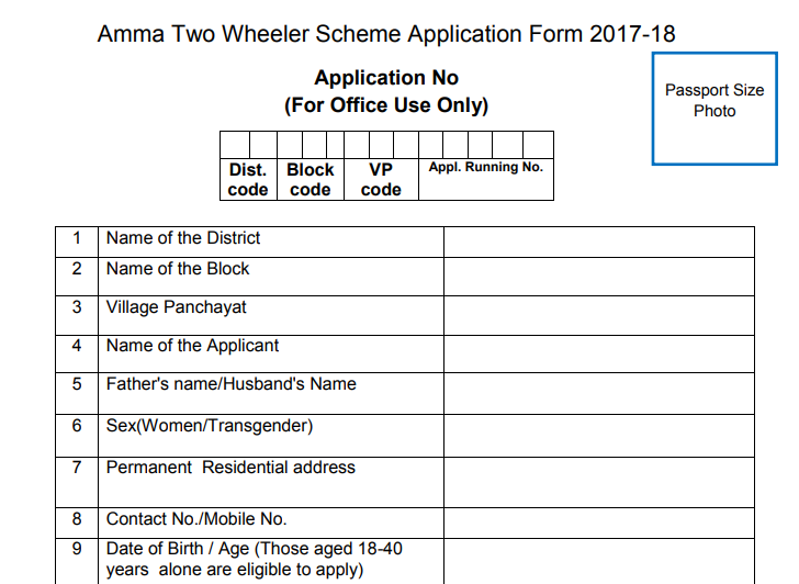 Amma Two Wheeler Scheme Application Form 2018-2019