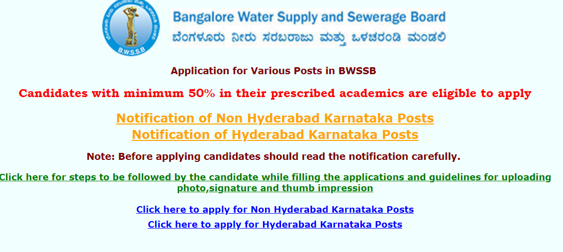 BWSSB Meter Reader, AE, JE Exam Date 2018