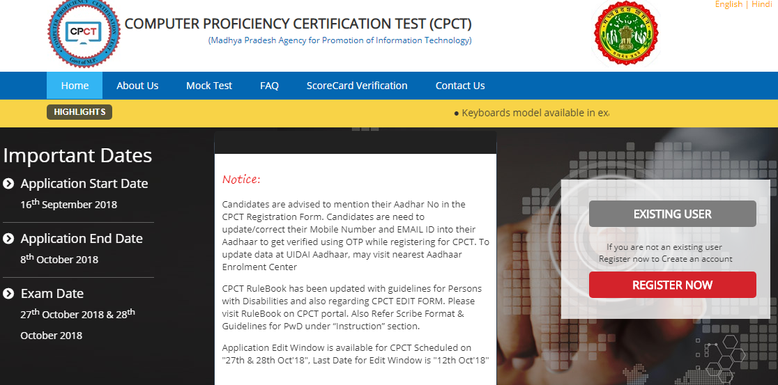 CPCT Exam Date: MP Computer Proficiency Certificate Test On 27, 28 Oct