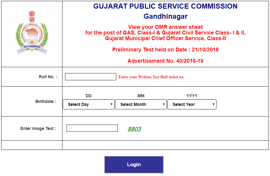 GPSC OMR Sheet: Class 1-2 Preliminary Exam Question Papers PDF