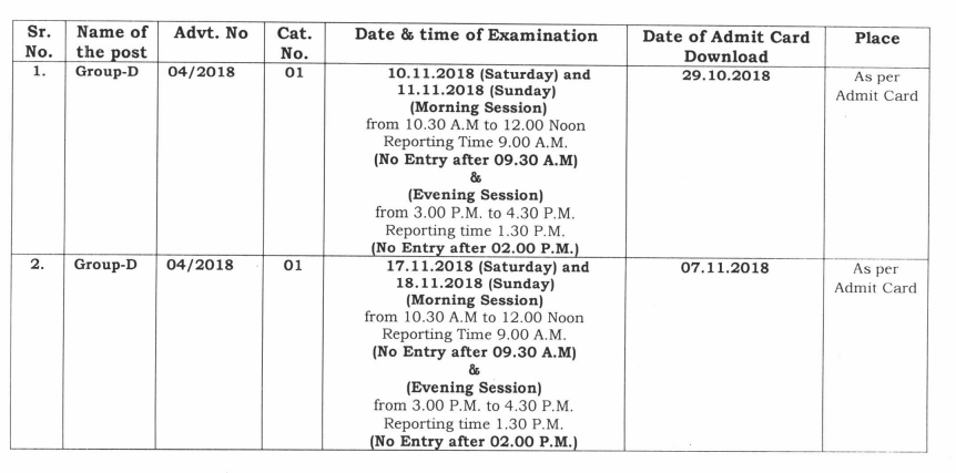HSSC Exam Date 2018