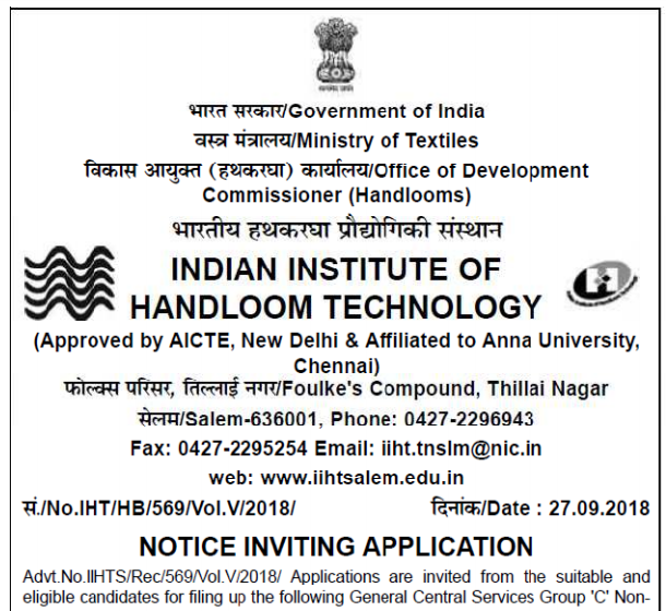 Indian Institute Of Handloom Technology Recruitment 2018-2019: Lab ...