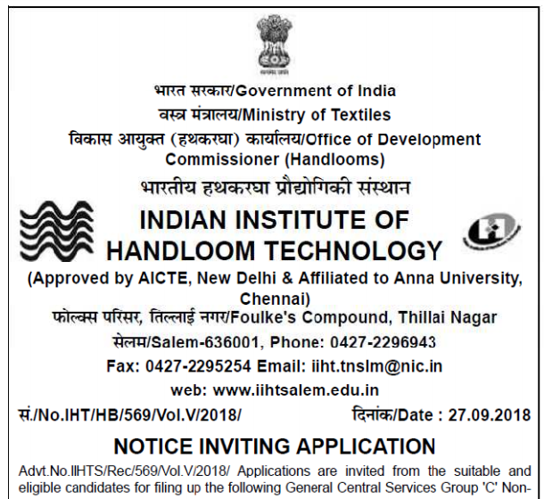 Indian Institute Of Handloom Technology Recruitment 2018-2019