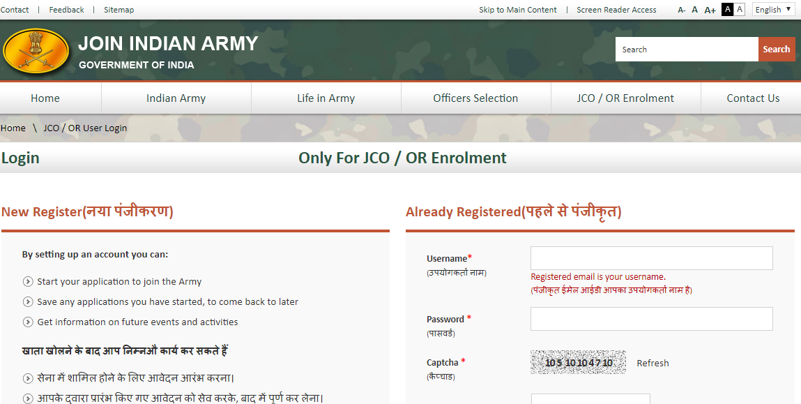 Join Indian Army Admit Card 2018-2019