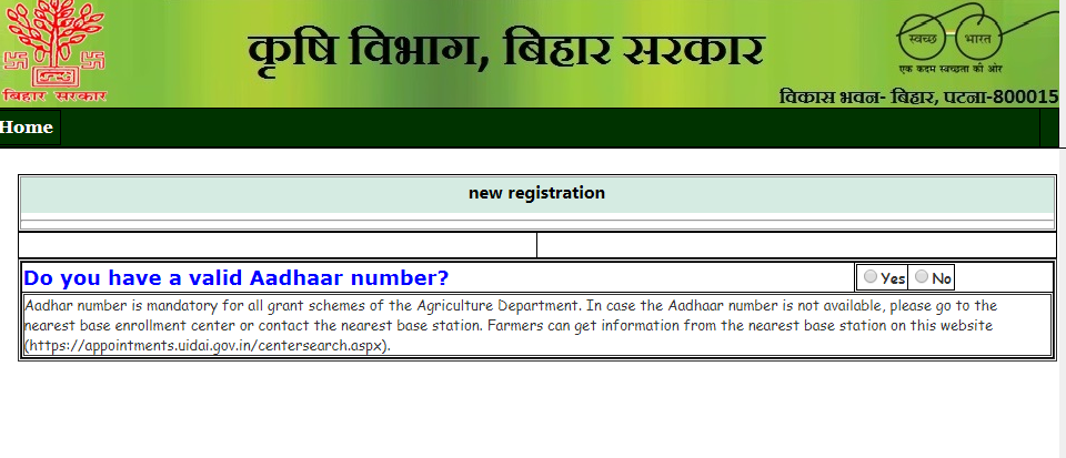 Kisan Registration Bihar 2018-2019