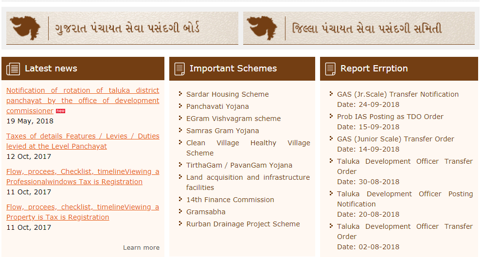 Mukhya Sevika Exam Date 2018