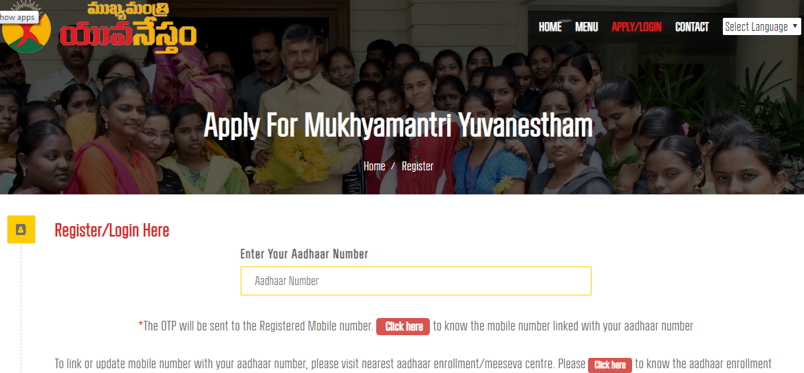 Mukhyamantri Yuva Nestam Online Registration