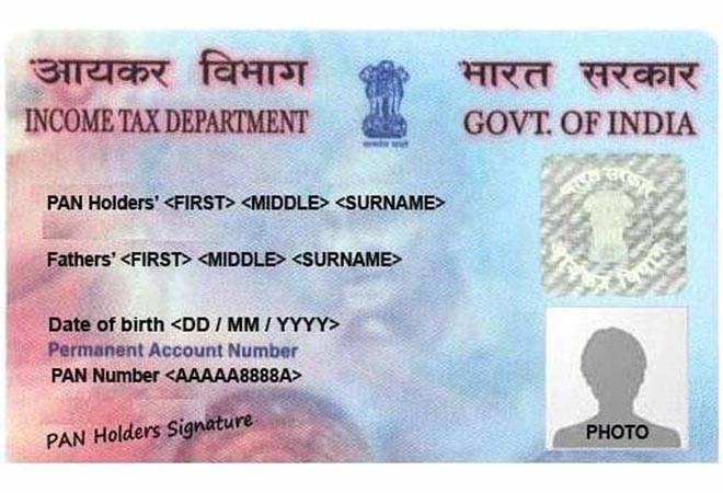 PAN Card Application Form PDF 2018 Correction 49AA UTI