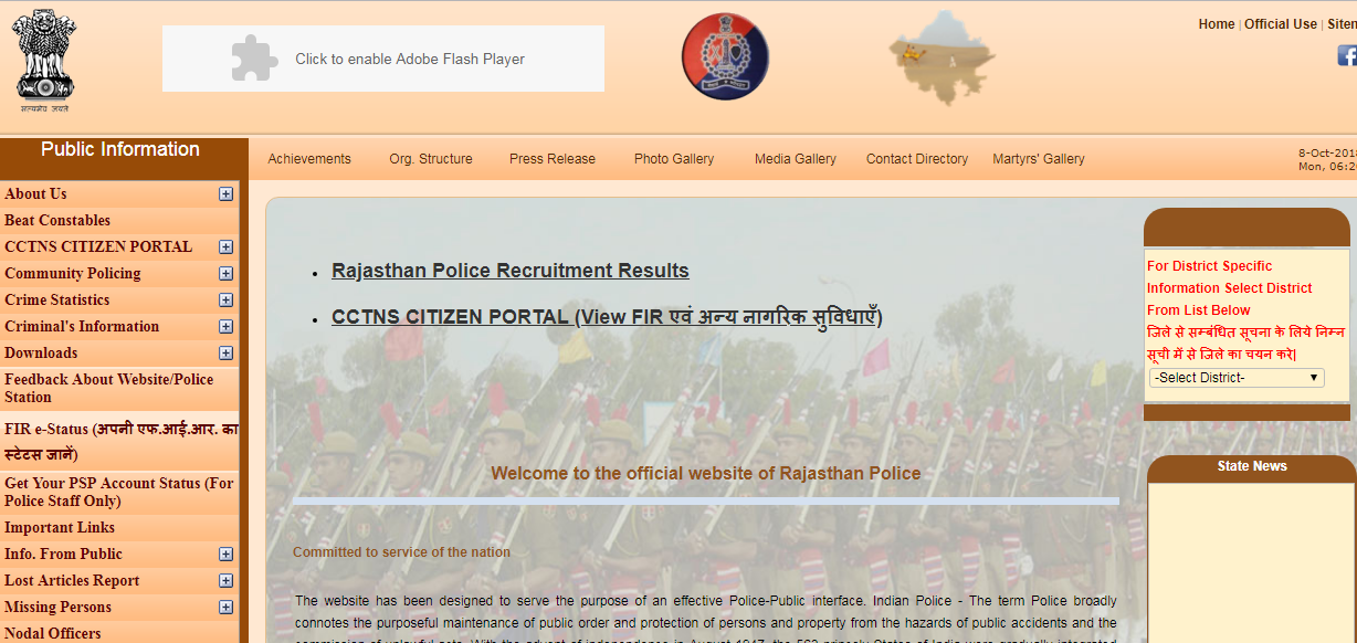 Rajasthan Police SI Answer Key 7 October 2018