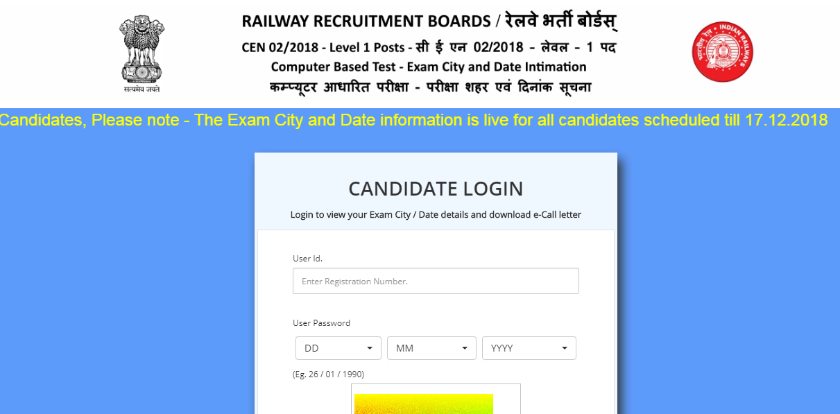 RRB Level 1 Exam Date 2018
