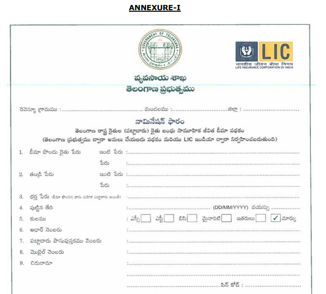 Rythu Bandhu Application Form