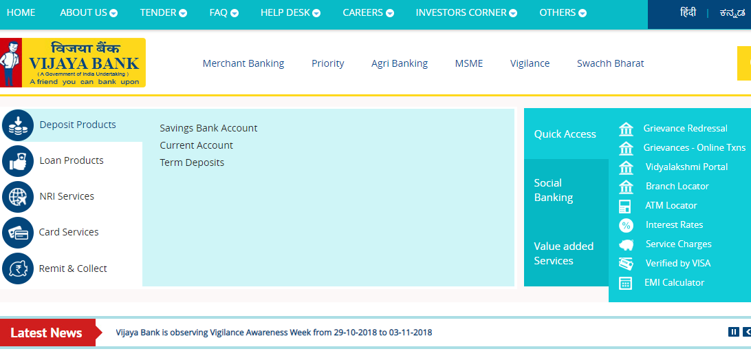 Vijay Bank Exam Pattern 2019