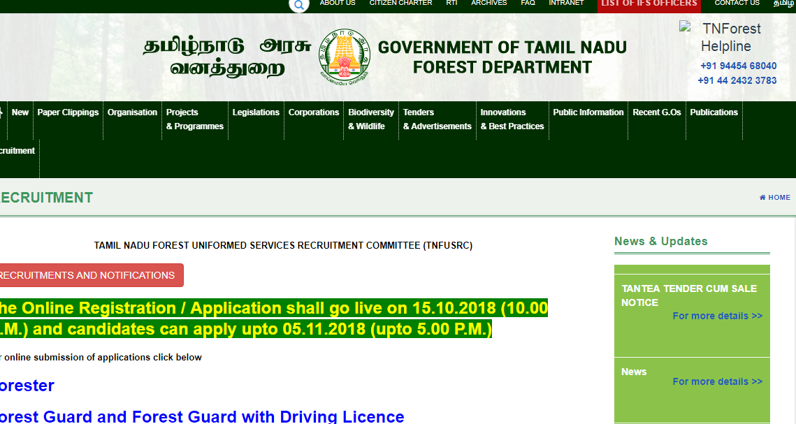 www.forests.tn.gov.in Application Form 2018-2019