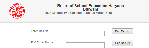 Haryana Open Board Result 2018