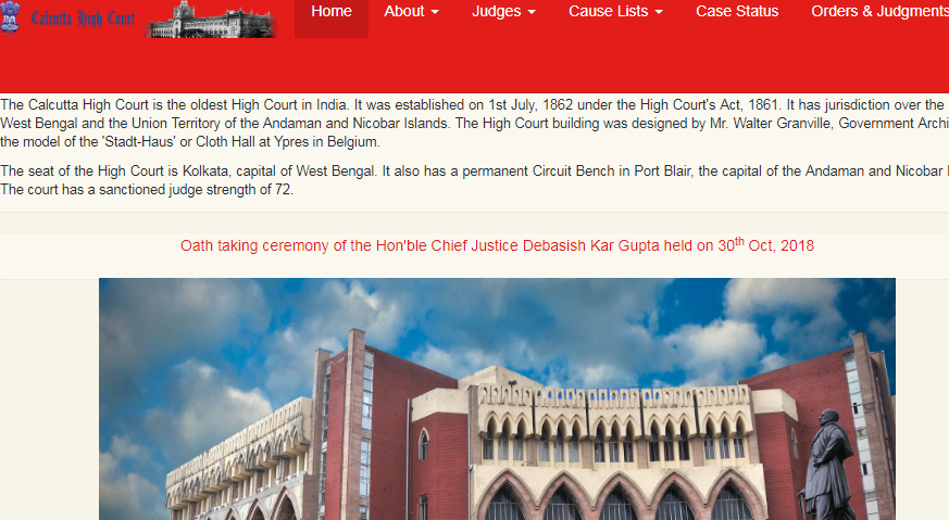 Kolkata High Court Group D Recruitment 2018