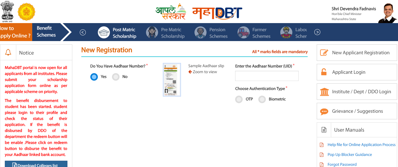 Www.mahadbtmahait.gov.in Login: New Registration, Scholarship Last Date