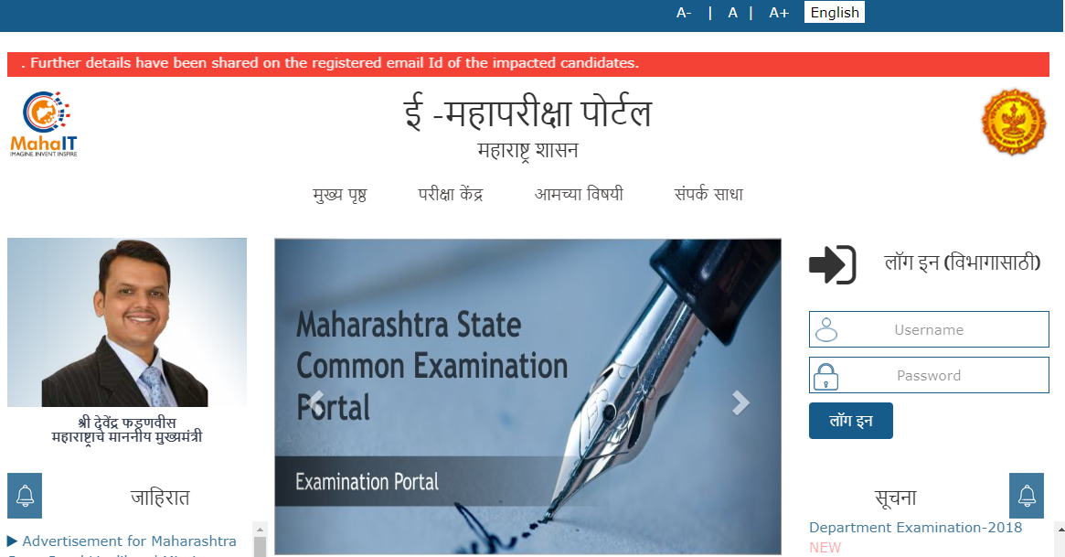 www.mahapariksha.gov.in Portal Hall Ticket 2018 Download