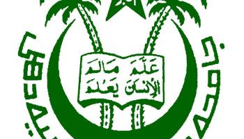 JMI Admission 2019: Registration for Jamia Distance Courses