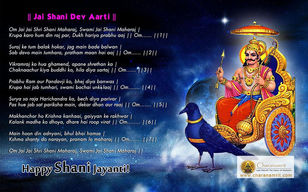 Shani Jayanti Hd Pictures Wallpapers Gifs And Ultra Hd Images For Facebook Instagram Twitter And Whatsapp