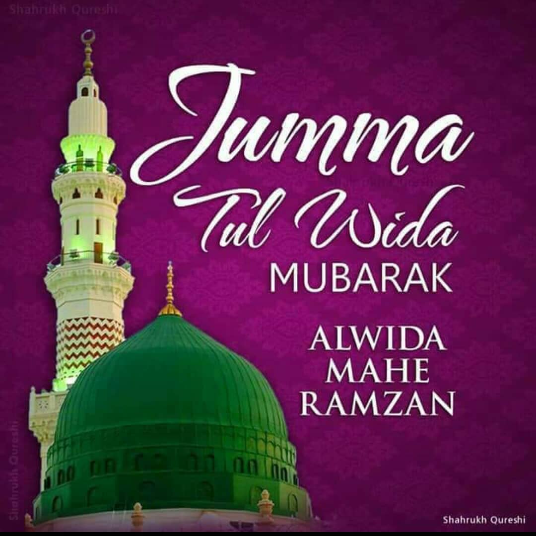 Jumma Mubarak – Jumu'atul-Widaa 2019 HD Images, Ultra HD ...