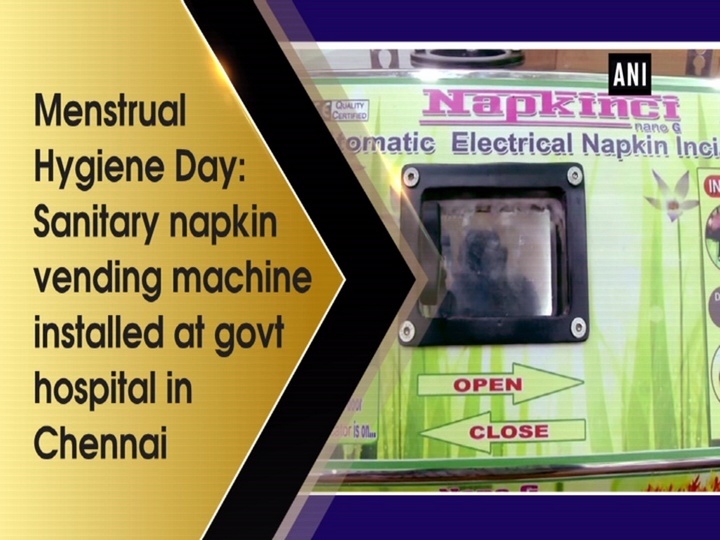 Vending machine for Sanitary Pads gets installed at the Tamil Nadu