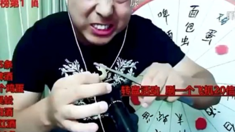 Chinese Vlogger Found Dead After Eating Poisonous Insects ... - 808 x 455 png 425kB