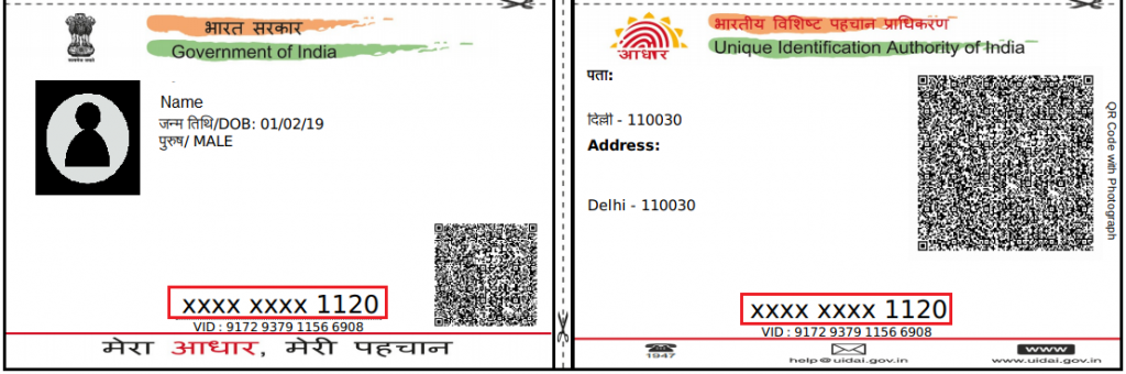 Номер Aadhaar Card. Identification Authority of India Card. Aadhaar Card India. Aadhar прозрачный фон.