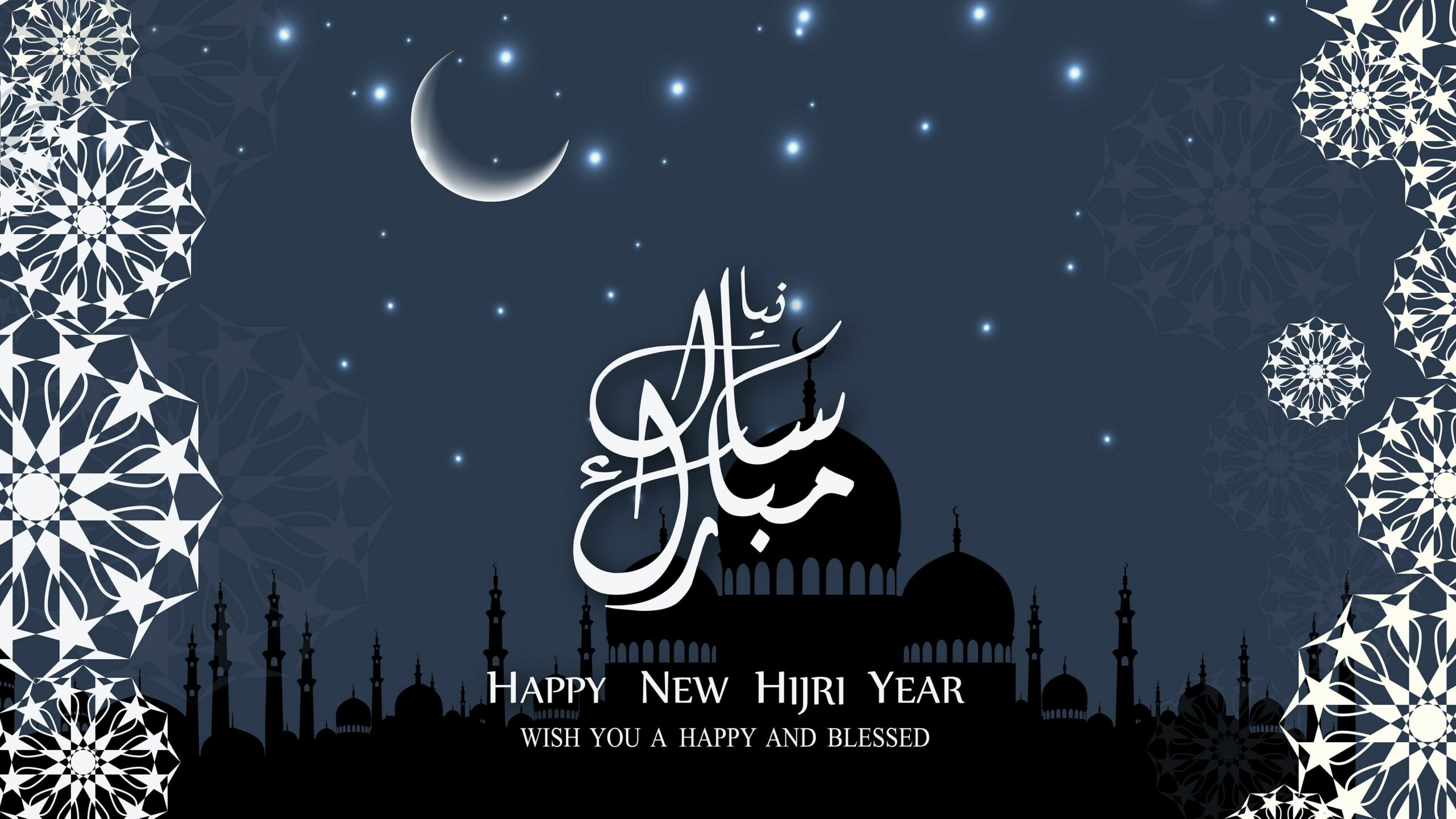 AlHijra Islamic New Year Images, HD Pictures, UltraHD Wallpapers, 4k