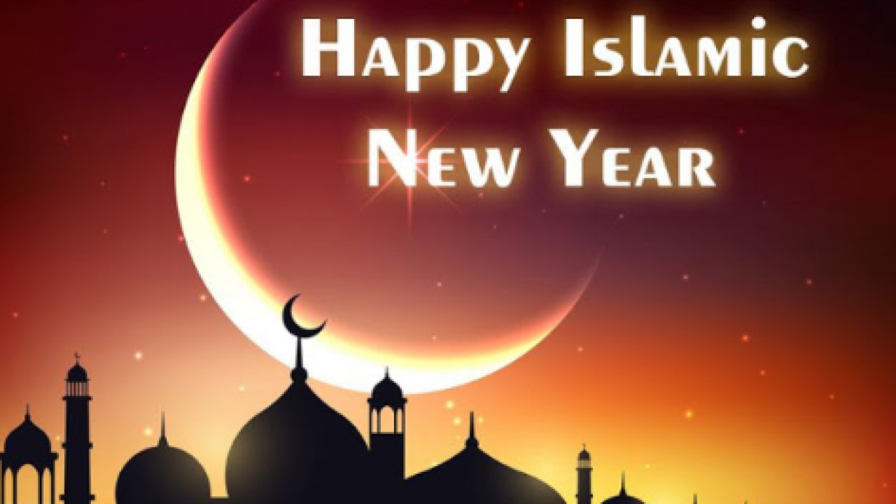 Al-Hijra Islamic New Year Images, HD Pictures, Ultra-HD Wallpapers, 4k ...