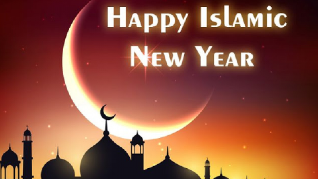 Al-Hijra Islamic New Year Images, HD Pictures, Ultra-HD ...