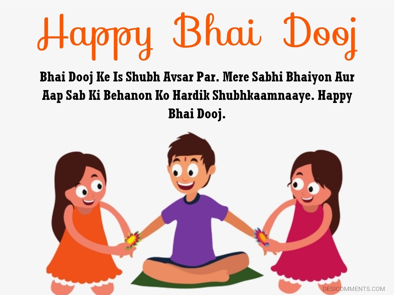 Happy Bhai Dooj 2020 Images, HD Pictures, Ultra-HD Wallpapers, And High-Quality Photographs For ...