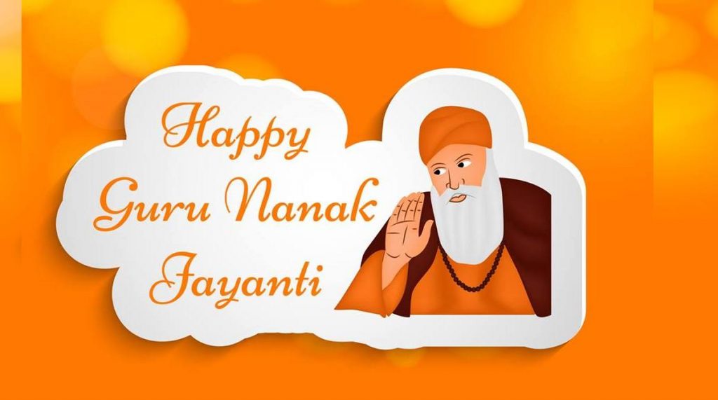 Happy Guru Nanak Gurpurab 2020 Images, HD Photos, GIFs, 4K Wallpapers, And  High-Resolution Pictures For Instagram, WhatsApp Status, And Facebook Story