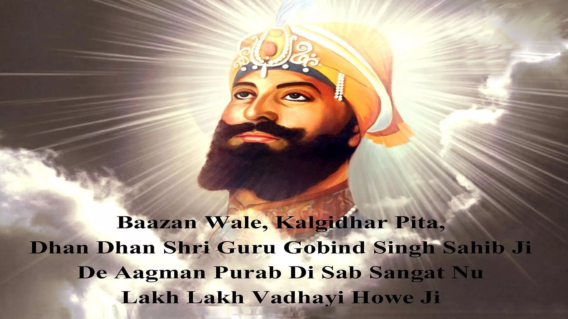 Guru Gobind Singh Gurpurab Images, HD Pictures, High-Quality Photos