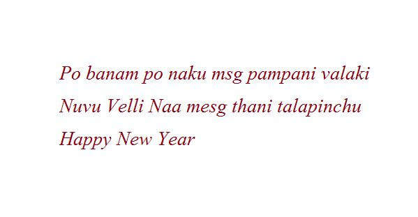 Happy New Year January 1 2021 Telugu Wishes, Quotes, Messages, Status, Quotes, And Text For ...